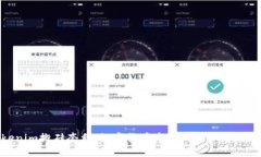 Tokenim搬砖套利：数字货币