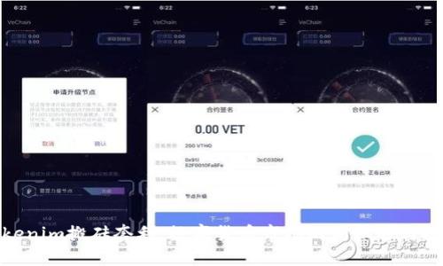 Tokenim搬砖套利：数字货币市场的新机遇与挑战