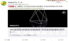 数字货币钱包红包的概念