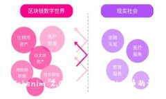 如何在Tokenim 2.0钱包中添加