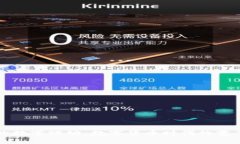 钱包里的数字跳动：数字