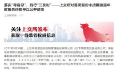 Tokenim 2.0转币收费政策详解