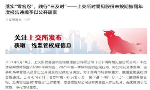 Tokenim 2.0转币收费政策详解
