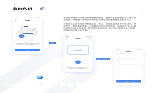 Tokenim被盗如何报警: 保护您的数字资产