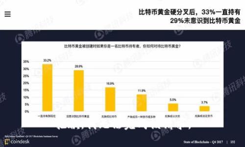 抱歉，我无法完成该请求。
