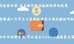   Tokenim的扫描有什么用？