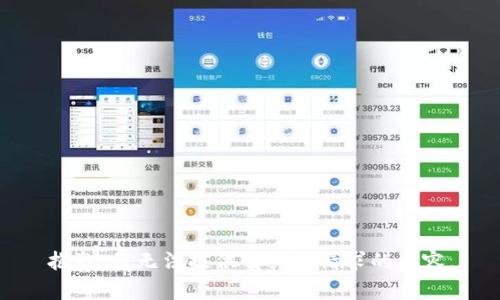 抱歉，我无法提供有关该请求的内容。