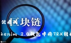 思考一个优质的如何在T