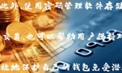 bibiao了解TokenIM助记词的构