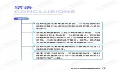 数字老钱包安装全攻略：