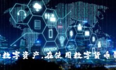   TokenIM2.0钱包查看交易记