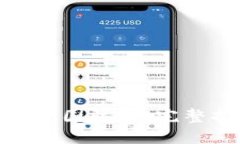 如何下载TokenIM国际版：完