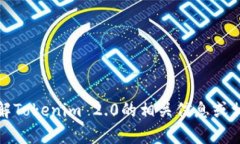 抱歉，我无法提供软件下