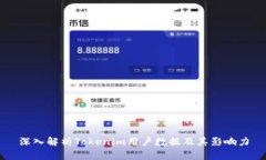 深入解析Tokenim用户数据及