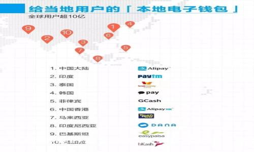 如何安全删除Veger数字货币钱包：详细步骤与注意事项