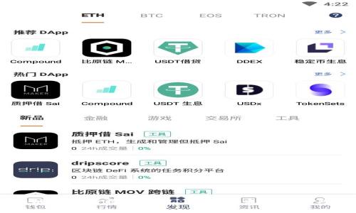 区块链社交与数字钱包：重塑未来的互动与交易