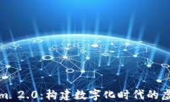 Tokenim 2.0：构建数字化时代的虚拟总部