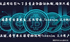   如何在Tokenim 2.0中删除钱包 /  guanjianci Tokenim, 删