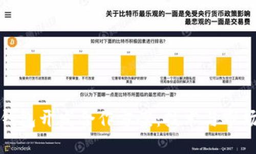 数字货币钱包开发合作方案：技术与市场的双驱动