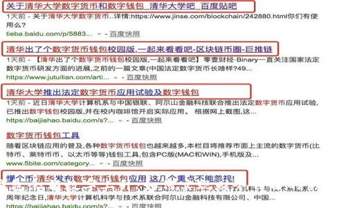 钱包余额数字上升：如何实现财务自由的第一步