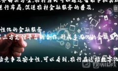  农行开通数字钱包有红包的意义与影响 /  guan