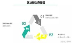 深入解析Tokenim 2.0钱包中的TTC：应用与未来展望