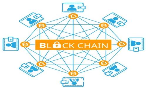 德国常用的加密钱包软件及其特点