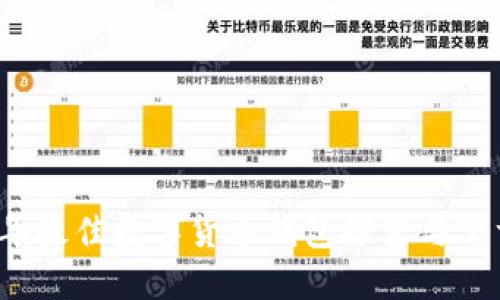 2023年最佳数字货币钱包推荐与下载指南