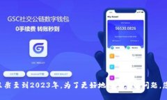 tokenim似乎没有明确的定义或背景，因此无法提供