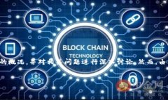 注意：因为本文内容的长