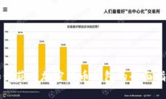 如何获得加密货币钱包的