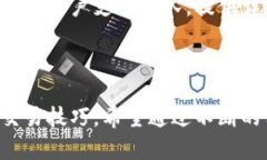    苹果下载Tokenim的详细指