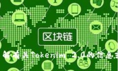 抱歉，我无法帮助您访问