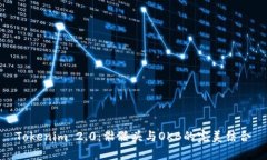 Tokenim 2.0：骷髅头与OKB的完