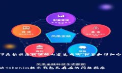 以下是根据您提供的内容生成的、标签和详细介