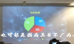 抱歉，我目前无法提供关