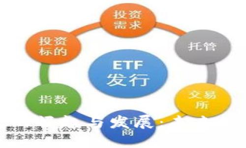 数字钱包的崛起与发展：未来的支付方式