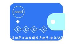 截至我知识更新的最后时