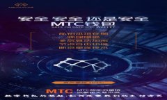 数字钱包的崛起：如何改