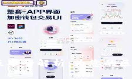 TokenimApp最新版本全解析：为您的区块链旅程保驾护航