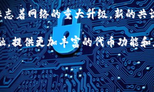 

tokenimerc20在哪里查看

ERC20, Token, 区块链/guanjianci

### 引言

在区块链技术迅速发展的今天，ERC20作为一种广泛应用的代币标准，吸引了全球用户的关注。不同的项目都会发行自己的ERC20代币，而这些代币如何查看、分析和使用则成为了用户关注的焦点。本文将详细探讨如何查看ERC20代币信息，包括常用工具、平台以及一些实用技巧，帮助用户更好地了解这一代币类型。

### 什么是ERC20代币？

ERC20是以太坊（Ethereum）平台上的一种代币标准，用于创建和发行智能合约。ERC20代币遵循一定的规则，使得不同代币间的交互和交易变得更加便利。在以太坊生态系统中，许多项目会选择发行ERC20代币，这能够降低开发成本和时间，同时使用以太坊网络的安全性。

### 查看ERC20代币的途径

#### 1. 使用区块链浏览器

区块链浏览器是查看代币信息的最直接和最常用的方法。例如，Etherscan和Etherplorer是两个非常流行的区块链浏览器，在这里你可以查找任何以太坊上的ERC20代币。

在Etherscan上，你只需在搜索栏输入代币的合约地址、名称或符号，即可获得该代币的所有信息，包括总供应量、持有人地址、交易记录等。Etherplorer 也有类似的功能，用户可以通过这些平台轻松接入各种代币的信息资料。

#### 2. 使用加密货币交易所

很多加密货币交易所也提供了代币信息查看功能。例如，Binance、Coinbase等交易所通常会列出平台上交易的所有ERC20代币，并提供详细的市场数据，如价格、交易量和市值等。这些数据有助于用户对代币进行评估和决策。

#### 3. 代币管理工具

像TokenPocket、MyEtherWallet、MetaMask等钱包工具，用户不仅可以存储ERC20代币，还可以查看它们的具体信息和交易历史。这些工具提供了友好的用户界面和实用的功能，用户可以轻松管理自己的资产。

#### 4. 使用合约调用

对于技术用户来说，可以通过直接与以太坊智能合约进行交互，来自行查询ERC20代币的信息。当你拥有合约地址后，可以使用Web3.js等库与智能合约进行连接，从而调用合约的众多方法。这种方法对于开发者来说是非常灵活和强大的，但需要一定的编程基础。

### 常见问题

#### 问题1：ERC20代币的合约地址是什么？

解答：
ERC20代币的合约地址是每个代币在以太坊网络上的唯一标识符。所有与该代币相关的交易和事件都会记录在这个合约地址下。用户可以通过这个地址查找关于代币的详细信息，包括总供应量、余额查询和交易历史等。

获取合约地址的方法有多种，通常可以从项目官方网站、白皮书或区块链浏览器中找到。确保只从官方渠道获取合约地址，以避免钓鱼和欺诈的风险。一旦获得合约地址后，用户可以利用Etherscan等工具查看该代币的所有相关信息。

#### 问题2：如何识别假冒的ERC20代币？

解答：
随着ERC20代币流行的程度不断上升，假冒代币也随之增加。识别假冒代币是每个投资者需要掌握的一项基本技能。避免投资假冒代币的一个有效方法是仔细研究项目的背景和开发团队，同时验证代币的合约地址。

首先，查阅项目的官方网站，看它是否有正式的社交媒体账号和活跃的社区支持。许多合法项目会通过推特、Telegram、Discord等渠道进行沟通，有较好的社区互动往往是项目可靠的标志。 

其次，使用区块链浏览器验证合约地址。合约地址通常是不可更改的，假如某个“代币”在社区中频繁更替名称或地址，这就会是一个警示信号。

最后，了解代币的创新和实用性。如果项目的白皮书描述的是一个看起来不切实际的点子或承诺过高的回报，投资者就应保持警惕。

#### 问题3：为什我们需要ERC20代币？

解答：
ERC20代币的设计使其兼容性极高，因此在以太坊网络上开设新项目时，许多团队选择发行这一类代币。ERC20代币提供了丰富的功能，如转账、手续费支付等，这些都可以通过智能合约实现，提高了用户的便利性。

此外，ERC20代币能够利用以太坊网络的安全性和透明性。每个代币的交易记录都有据可查，这对于保持市场的公平性和透明度至关重要。同时，ERC20代币也促进了ICO（首次代币发行）等融资方式的流行，许多区块链项目通过发行ERC20代币成功募集到资金。

总之，ERC20代币凭借其灵活性和便捷性，极大地推动了区块链及数字货币行业的发展。

#### 问题4：如何安全地存储ERC20代币？

解答：
存储ERC20代币时，安全性是最大的关注点。用户可以选择多种钱包，对于小额或短期持有，可以使用中心化交换所的额度。而对于长期持有者，热钱包和冷钱包则是较为安全的选择。

热钱包如MetaMask或Trust Wallet方便便捷，但使用时时常连网，安全性相对较低。为了更好地保障资产安全，用户应及时更新钱包应用程序，并开启双因素验证功能。

冷钱包如Ledger或Trezor则在安全性上有出色的表现。它们不与网络连接，能有效避免黑客攻击的风险。此外，用户应确保私钥的安全，任何人获得私钥都可以完全控制相应的资产。

同时，用户还应做好资产分散，避免将全部资产集中在一个账户或钱包上，以减少风险。

#### 问题5：未来ERC20标准会有何变化？

解答：
随着区块链技术的不断发展，ERC20标准也可能会进行相应的调整和。尽管ERC20标准已经取得了成功，但市场上仍存在一些挑战，比如交易速度和网络拥堵问题，这可能会促使开发者探索更优秀的替代方案。

例如，Layer 2解决方案如Polygon、Optimism等可以帮助提高以太坊网络的吞吐量，这将有助于更好地适应ERC20代币的交易需求。此外，以太坊2.0的推出也标志着网络的重大升级，新的共识机制和更高效的验证方法可能会对ERC20代币的使用产生深远影响。

此外，新的代币标准如ERC721和ERC1155也在不断崛起。尽管它们针对的是非同质化代币（NFT）和更复杂的代币机制，但未来可能会逐渐和ERC20标准形成交融，提供更加丰富的代币功能和应用场景。

### 结论

ERC20代币以其开放标准、广泛兼容性和强大功能，在数字货币和区块链领域中扮演着重要角色。用户可以通过多种途径查看和管理ERC20代币的信息和交易记录，但在实际操作中要务必提高警惕，避免投资假冒代币，同时确保资产的安全。展望未来，随着技术的进步，ERC20代币标准将可能经历多次演变和，而用户也将享受到更加丰富和便捷的服务。