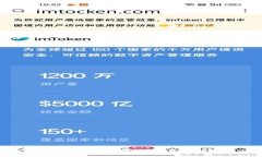  深入探讨TokenIM转账1开头