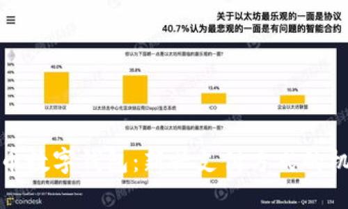 外贸人民币数字钱包：新兴支付方式的机遇与挑战