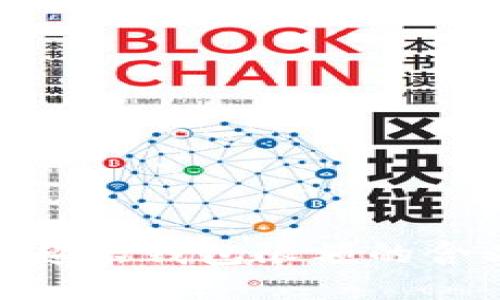 数字钱包超出钱包限额的含义与影响