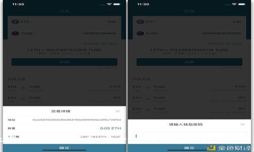 数字钱包使用指南：安全、方便又高效的支付方式