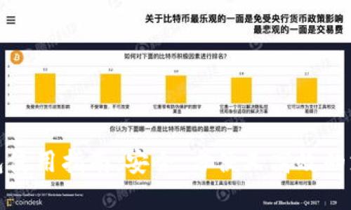 数字钱包使用指南：安全、方便又高效的支付方式