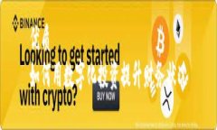 优质如何用数字化投资提升财务状况