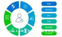 Tokenim 2.0的量子：区块链技