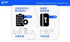 区块链钱包应用平台：数字经济时代的安全与便