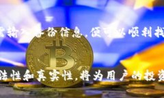 区块链数字钱包的合法性